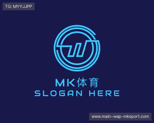 解读mk体育在线